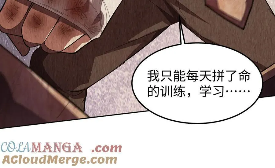 43道友救命啊！104