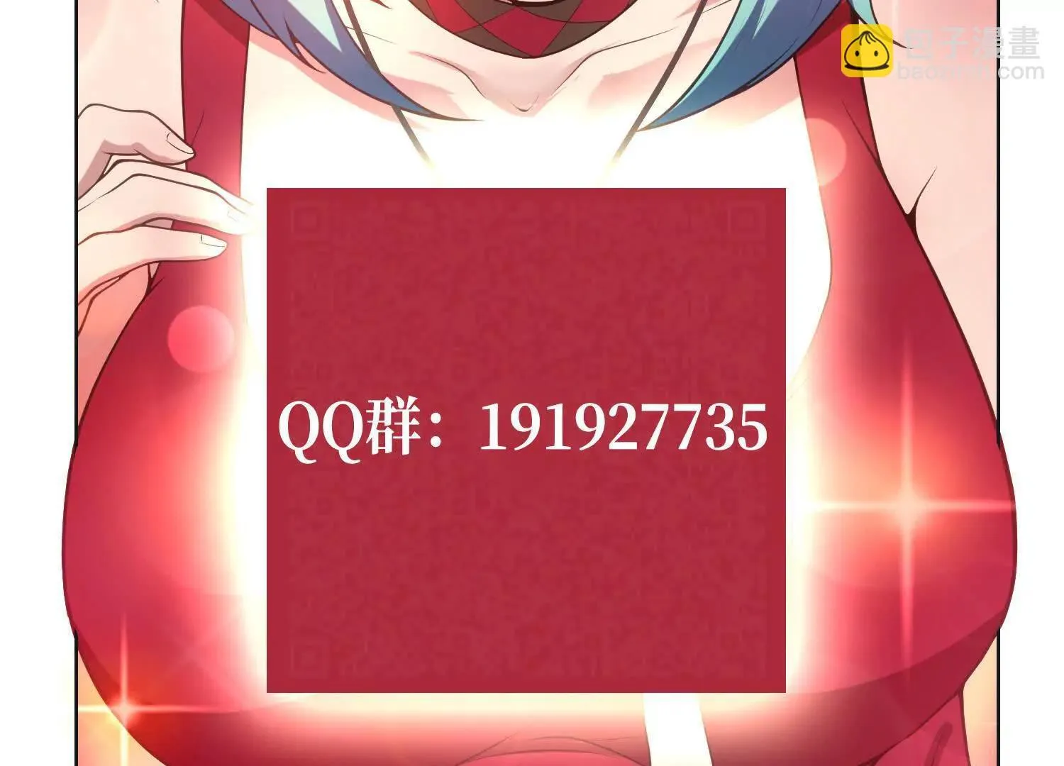 25守护灵眼的封印兽144