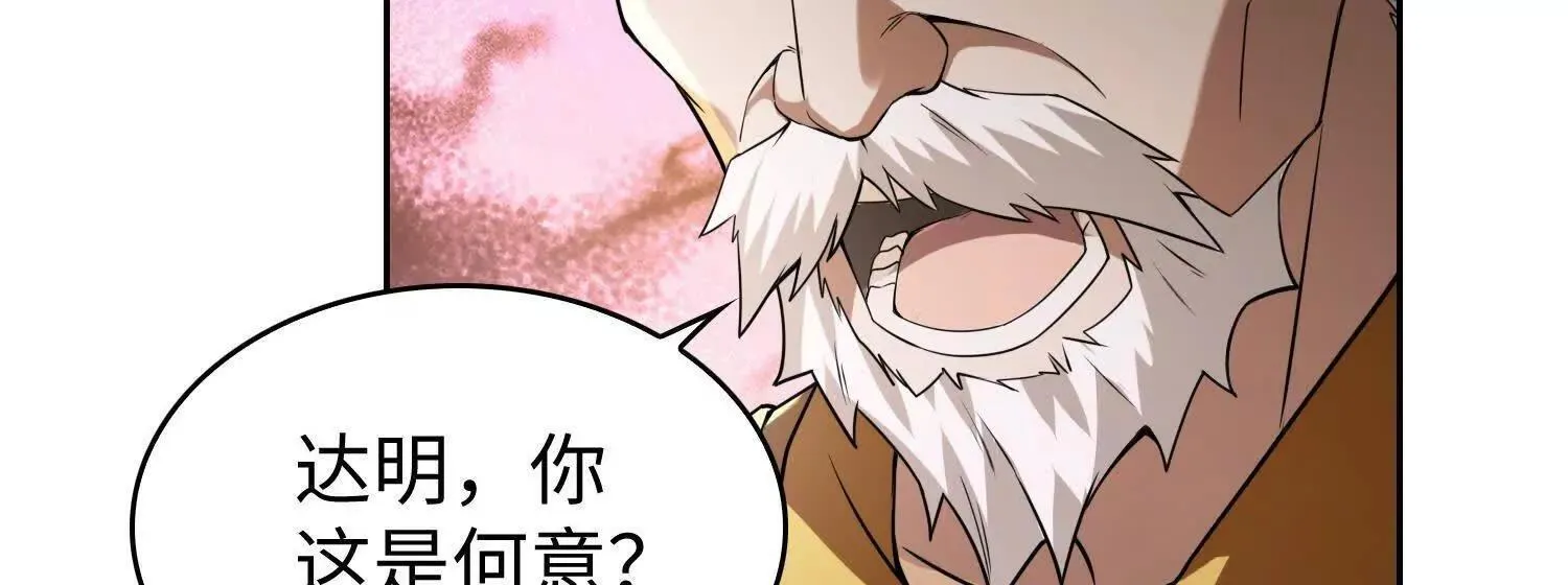 09不孝子103