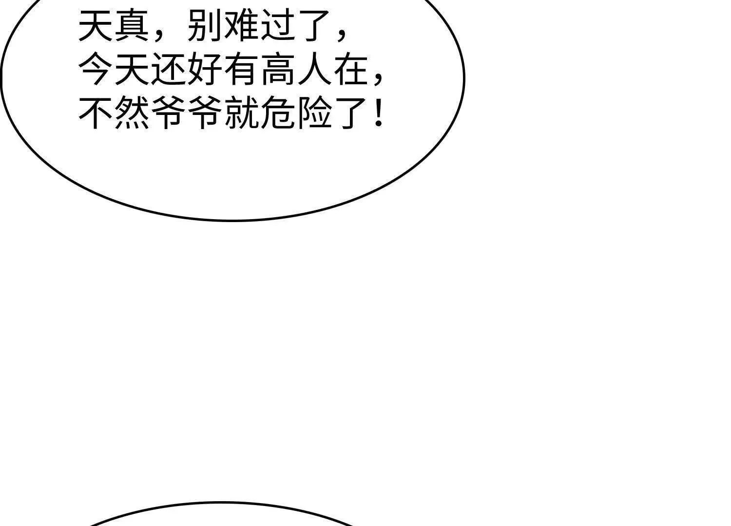 09不孝子156