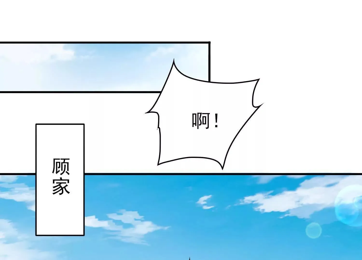 16血魔教会的杀手111
