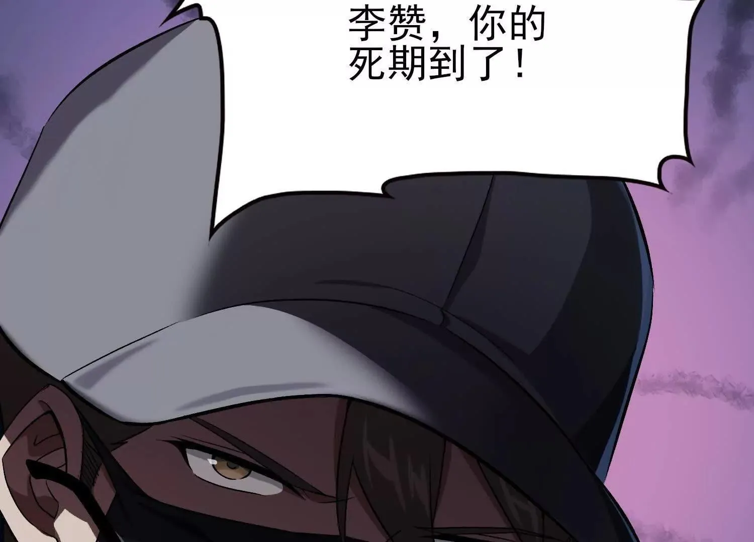 21要和我一起复仇么？55