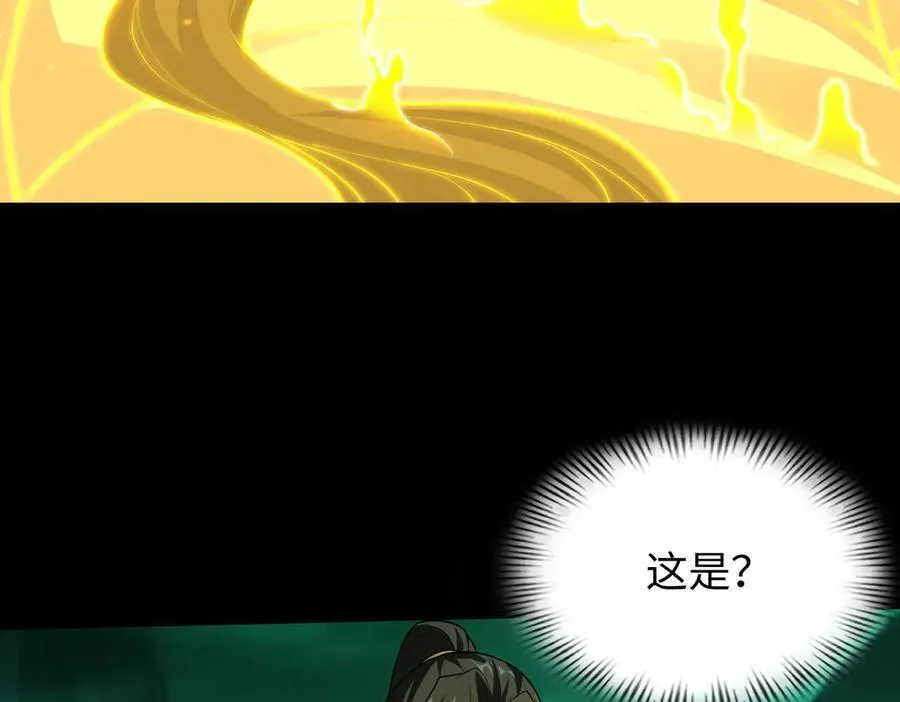 39心魔！113