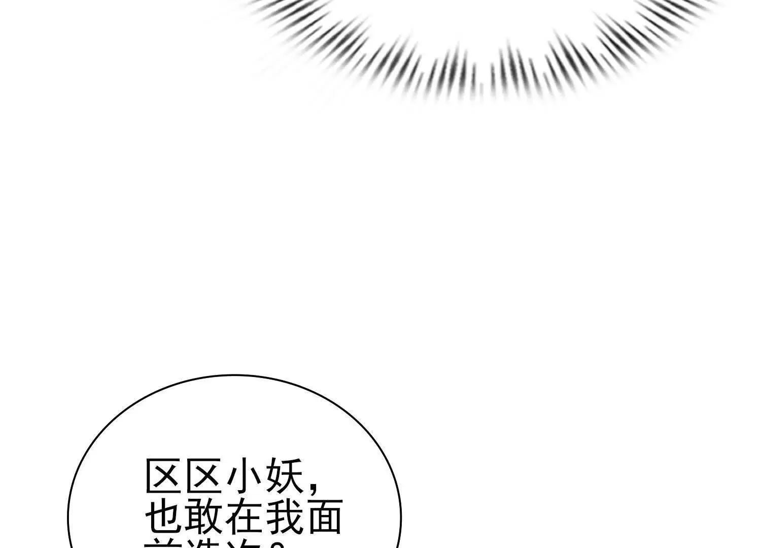 18黑鸦死斗场126