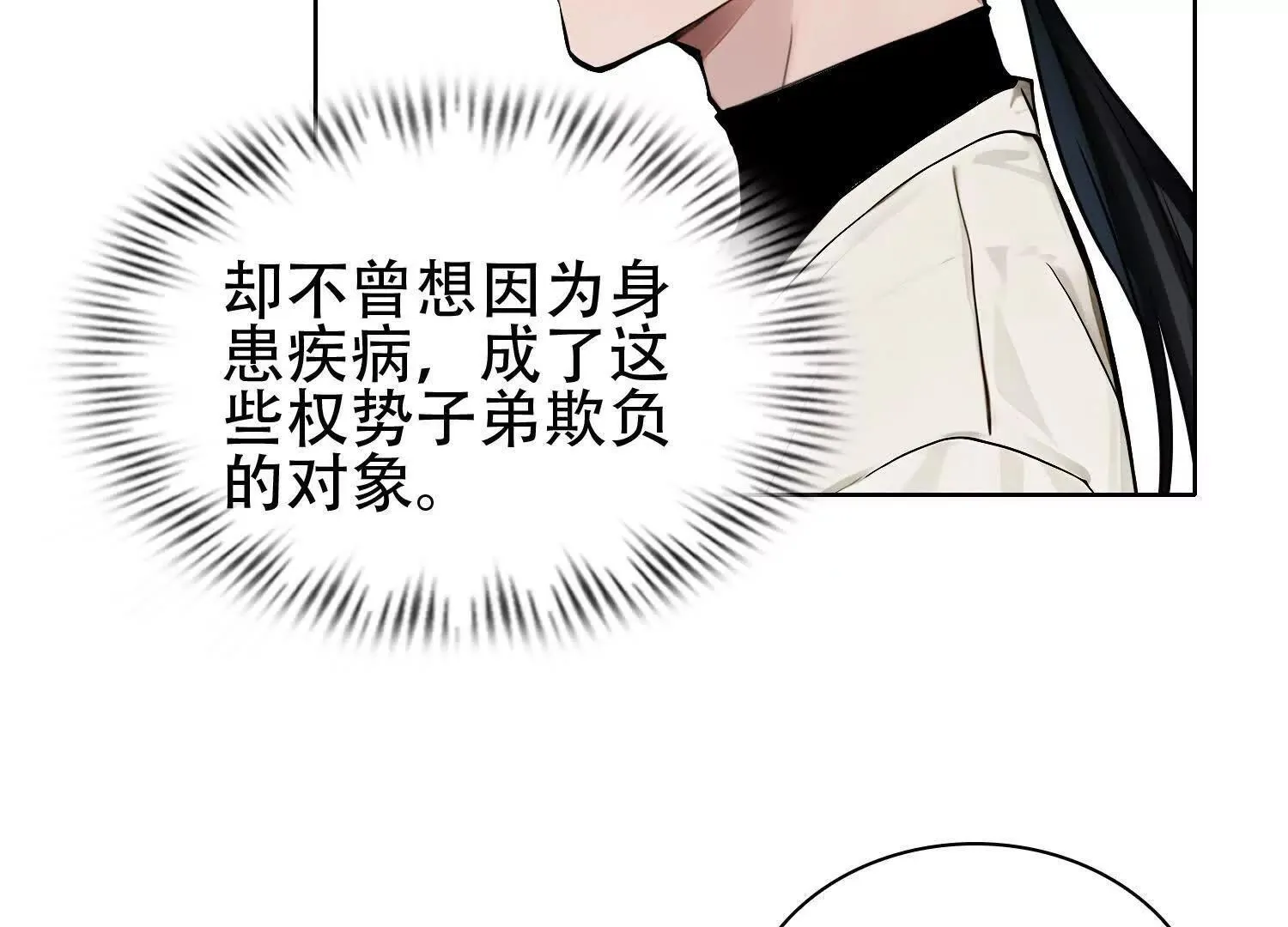 03 给我找到他！131