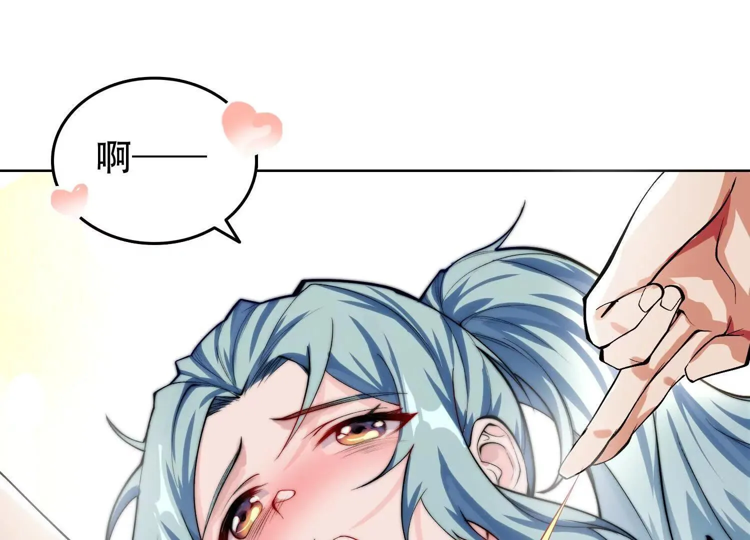02天生道体101