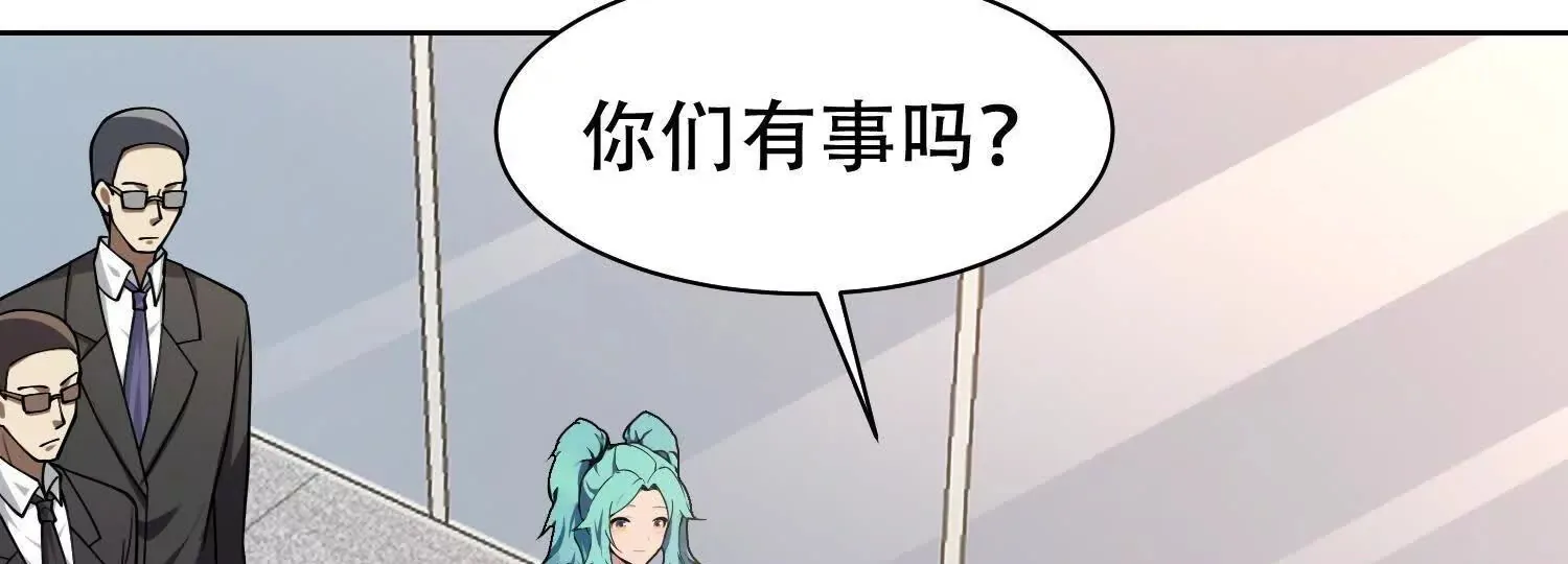 06顾家的邀请49