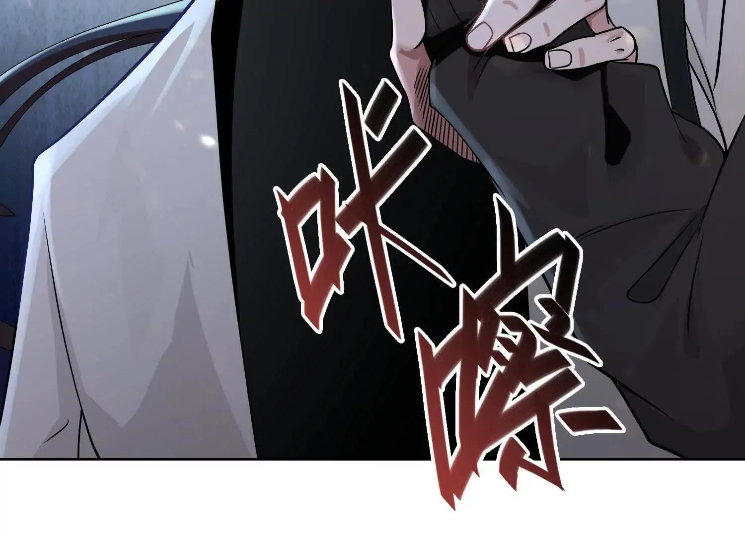 03 给我找到他！146