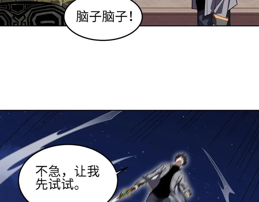 32和本喵双修，本喵就告诉你哦~51