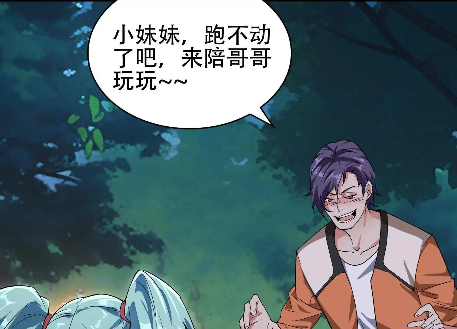 02天生道体56
