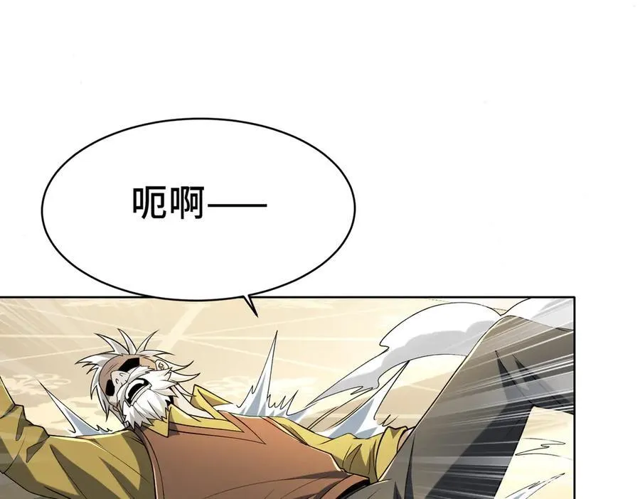 31黑水帮，易主了！93