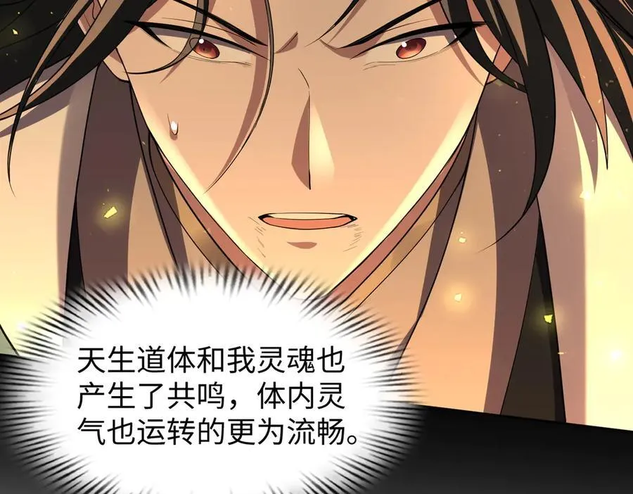 39心魔！47