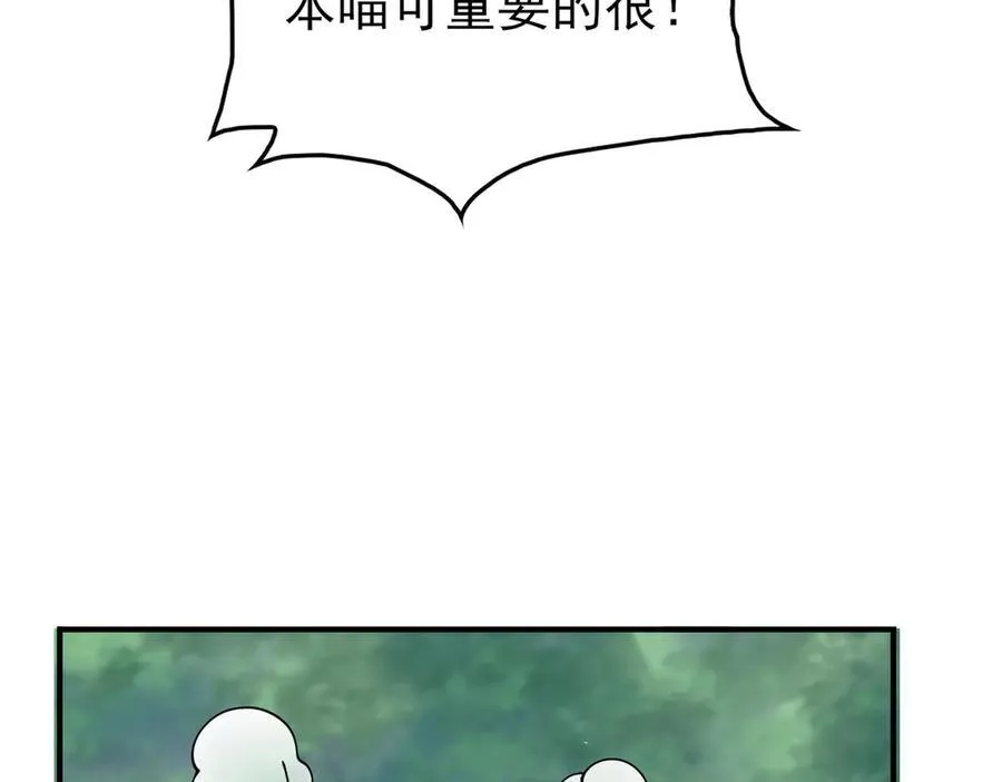 33大嫂：混蛋你找死！13
