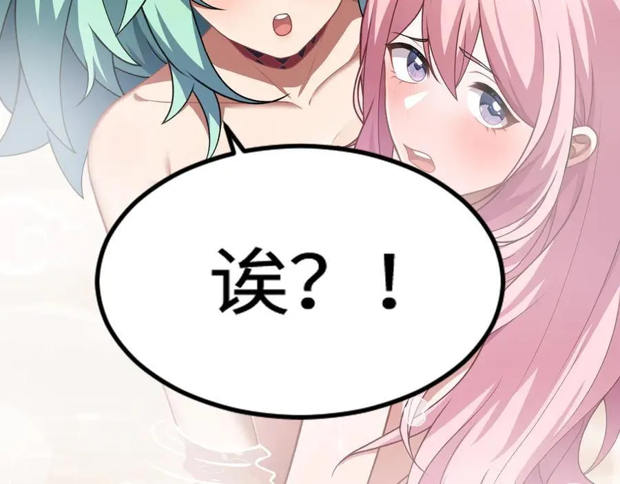 34好痒啊！134