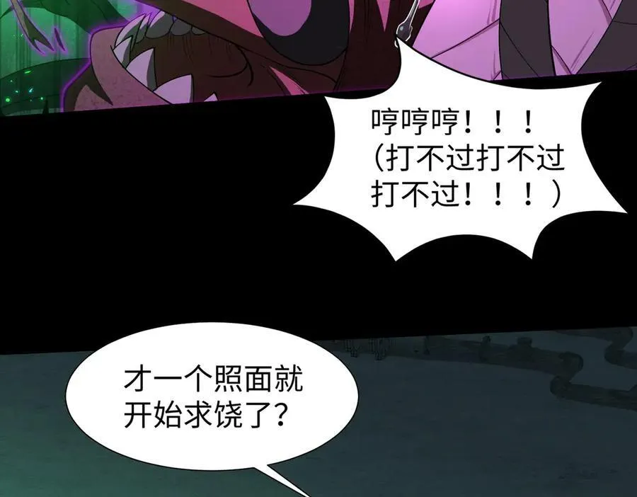42锻炉升级77