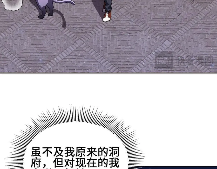 32和本喵双修，本喵就告诉你哦~23