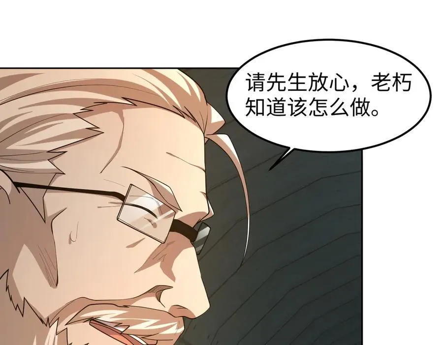 42锻炉升级121