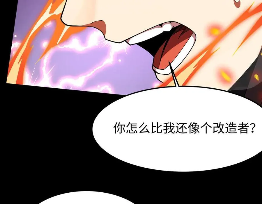 40火德真身101