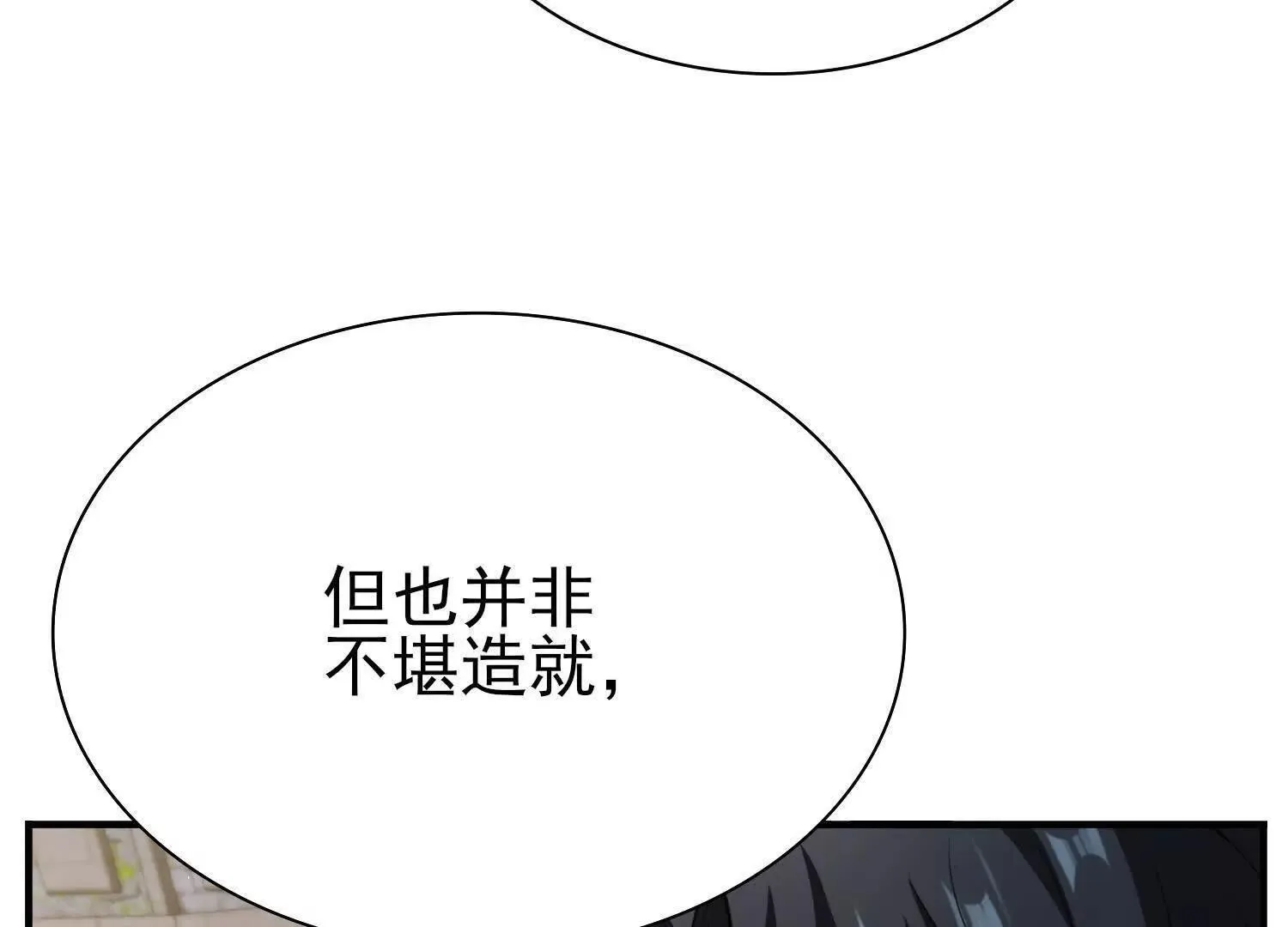 20血魔诺山15