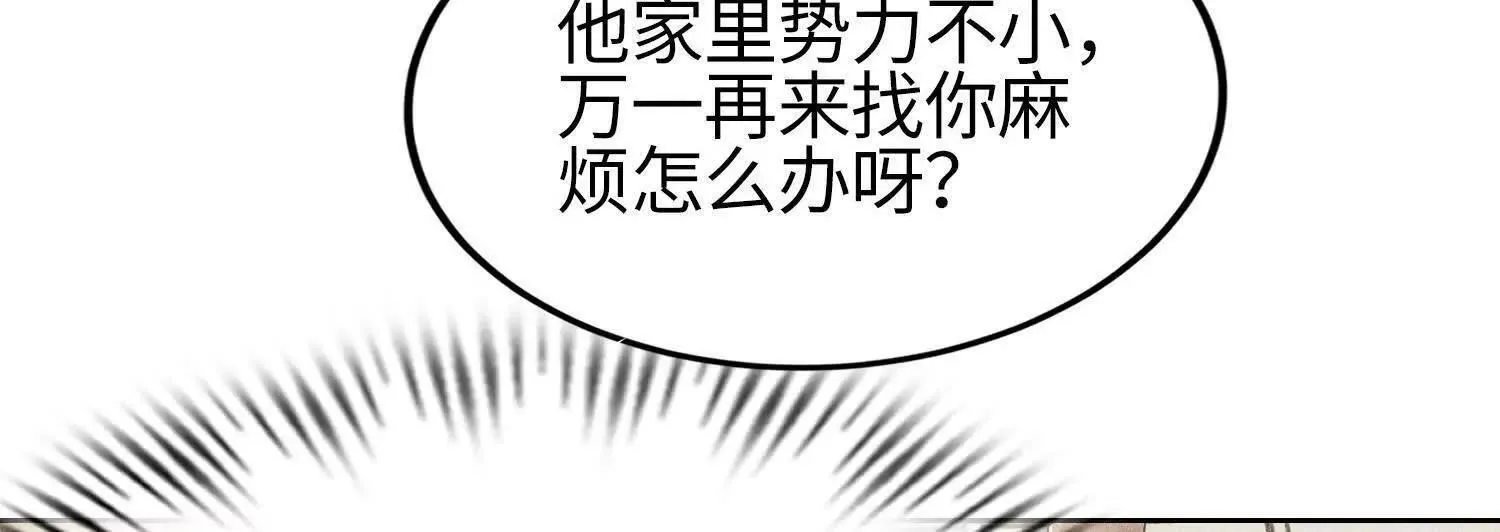 05劲敌7