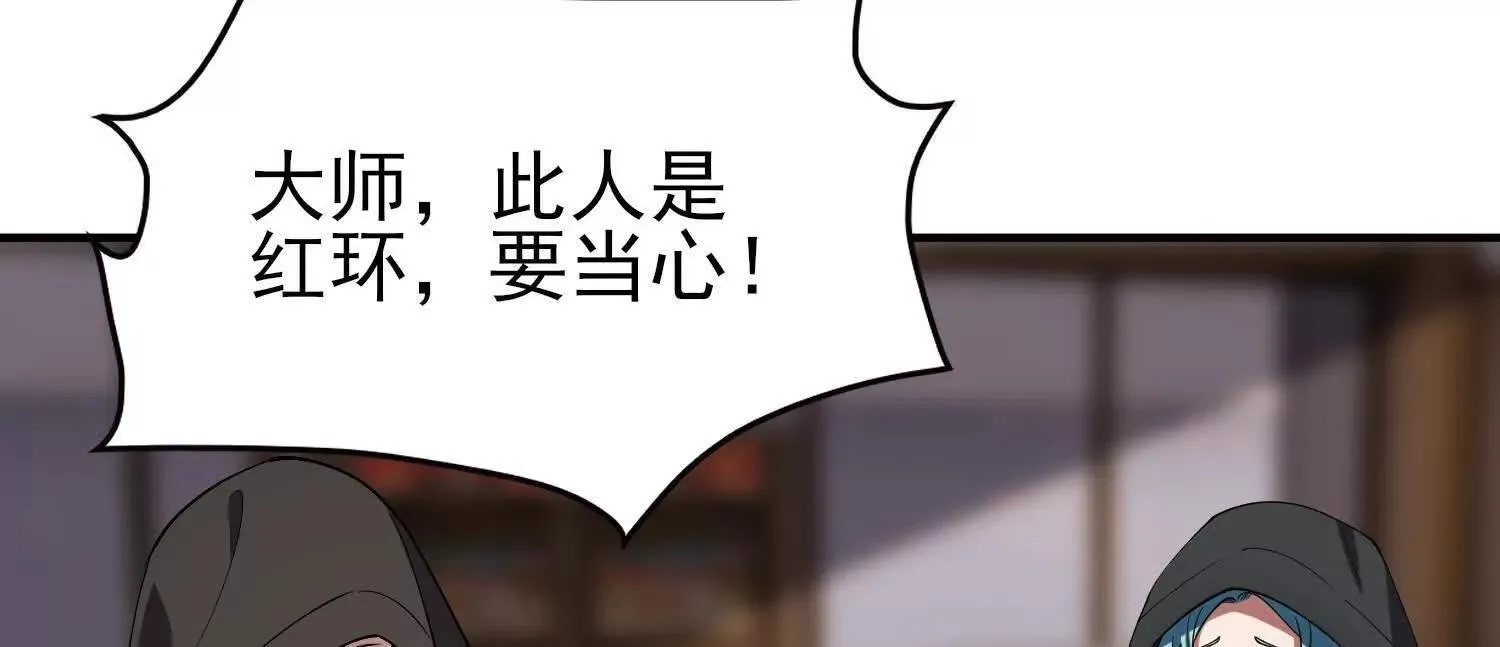 18黑鸦死斗场35
