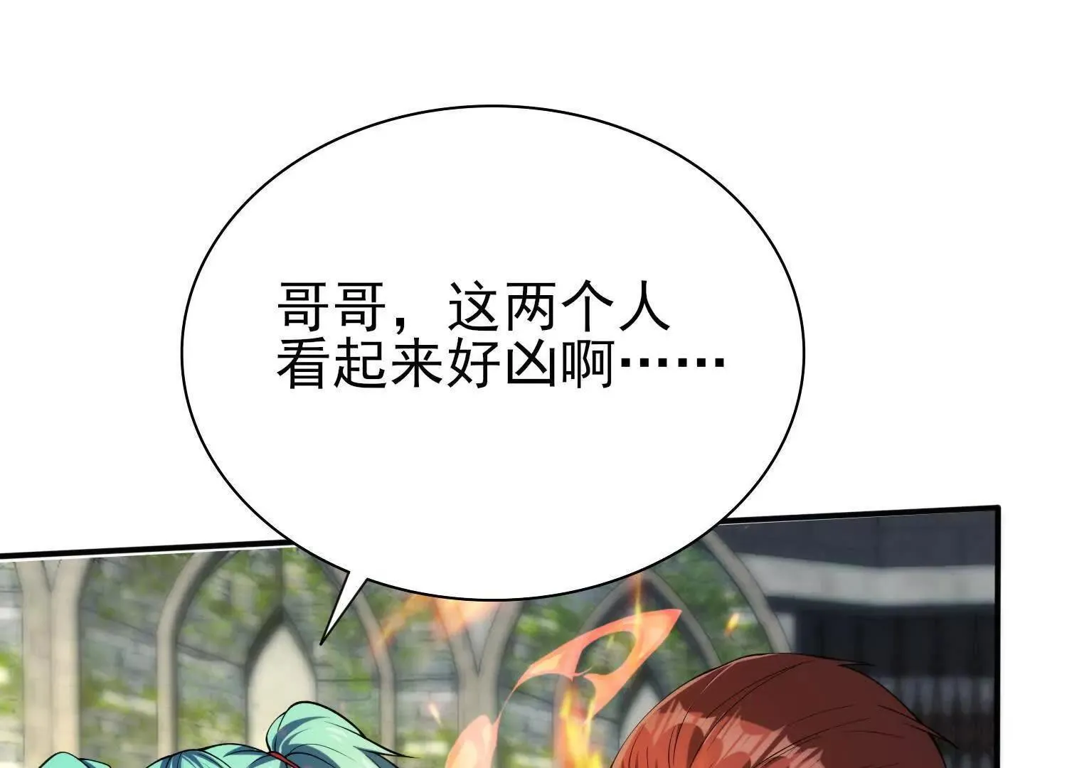 19战斗的天真69