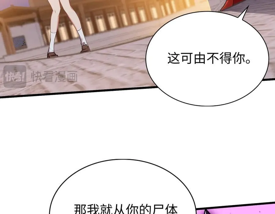 45梅姨夜访115