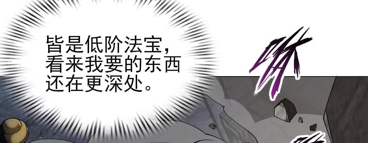 18黑鸦死斗场135
