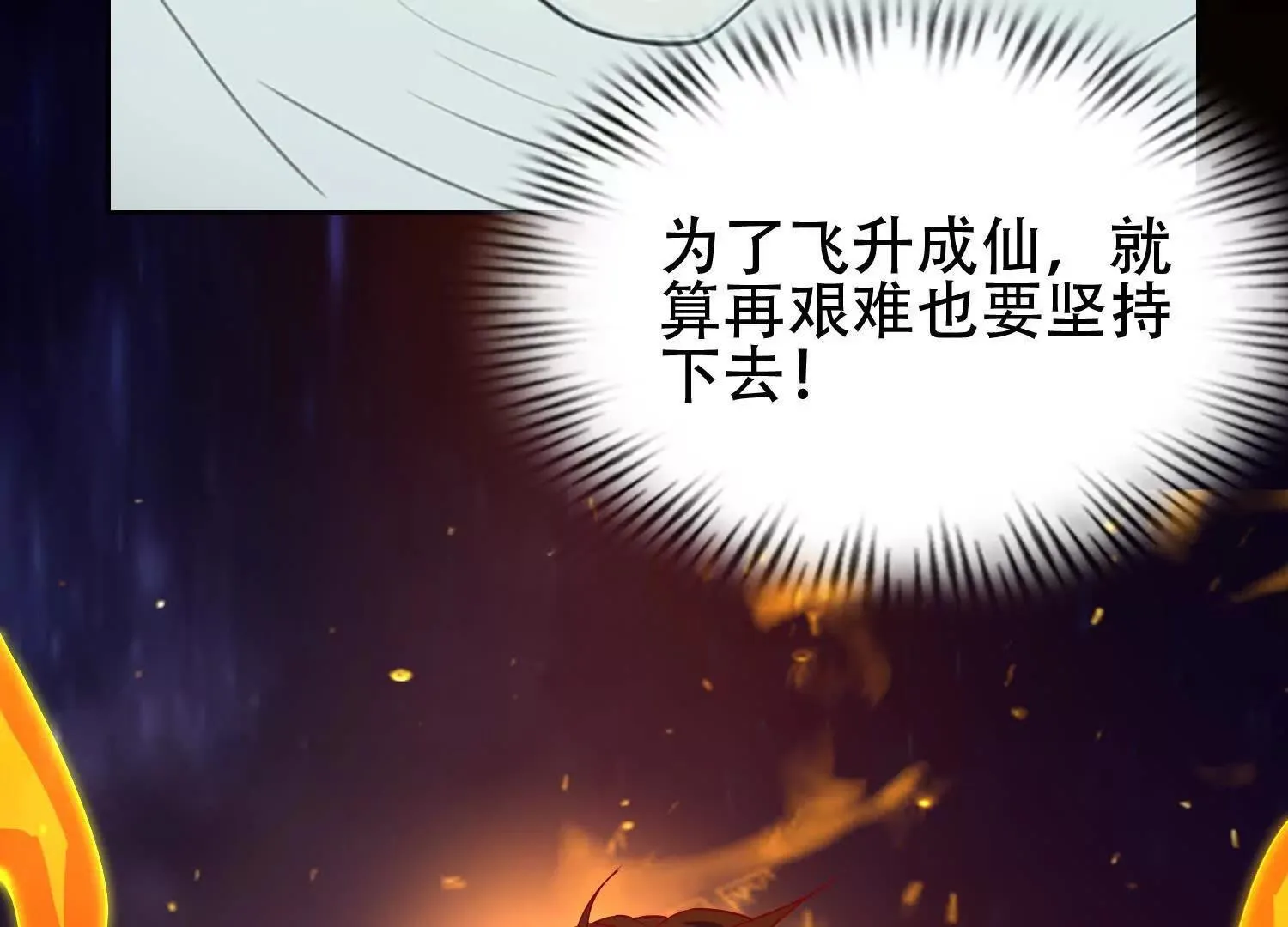 02天生道体43