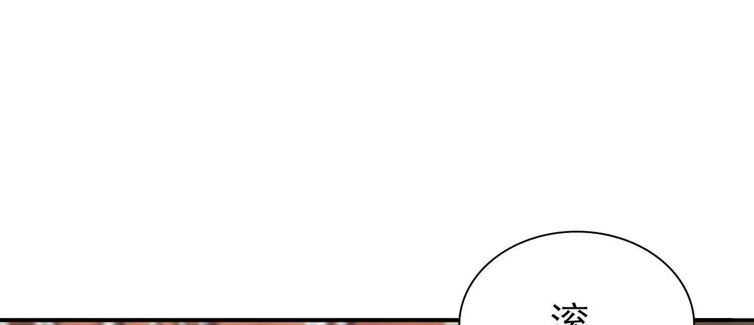 18黑鸦死斗场27