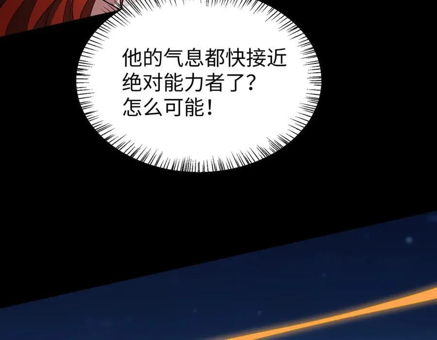 46小家伙，你终于来了！94
