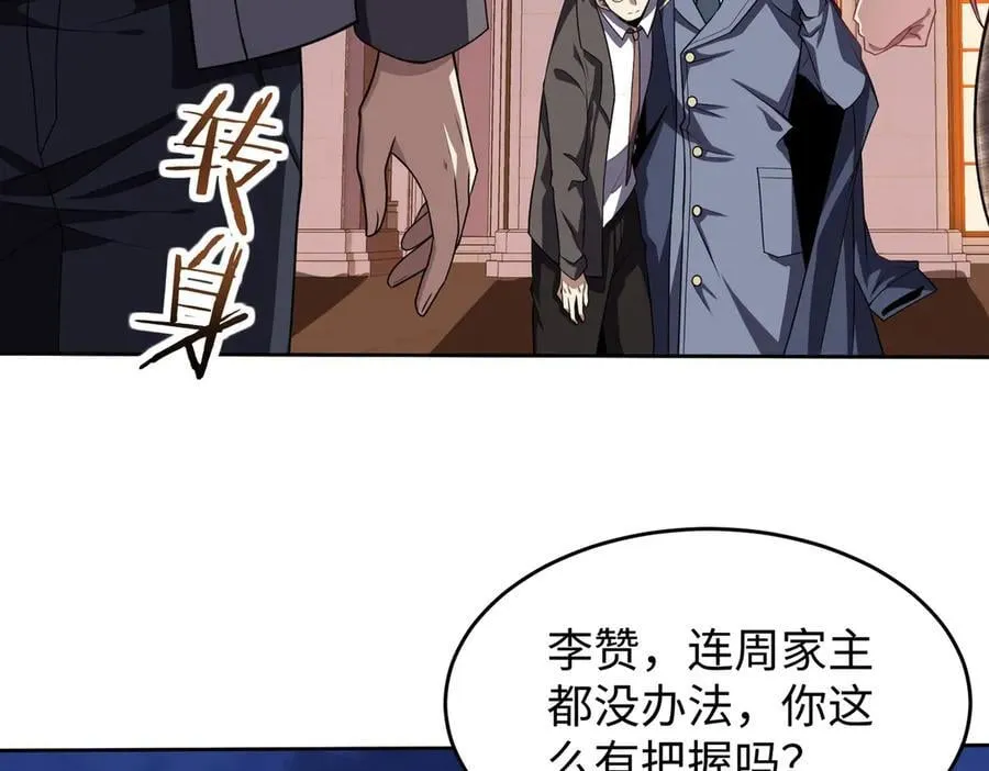 47周家求助106