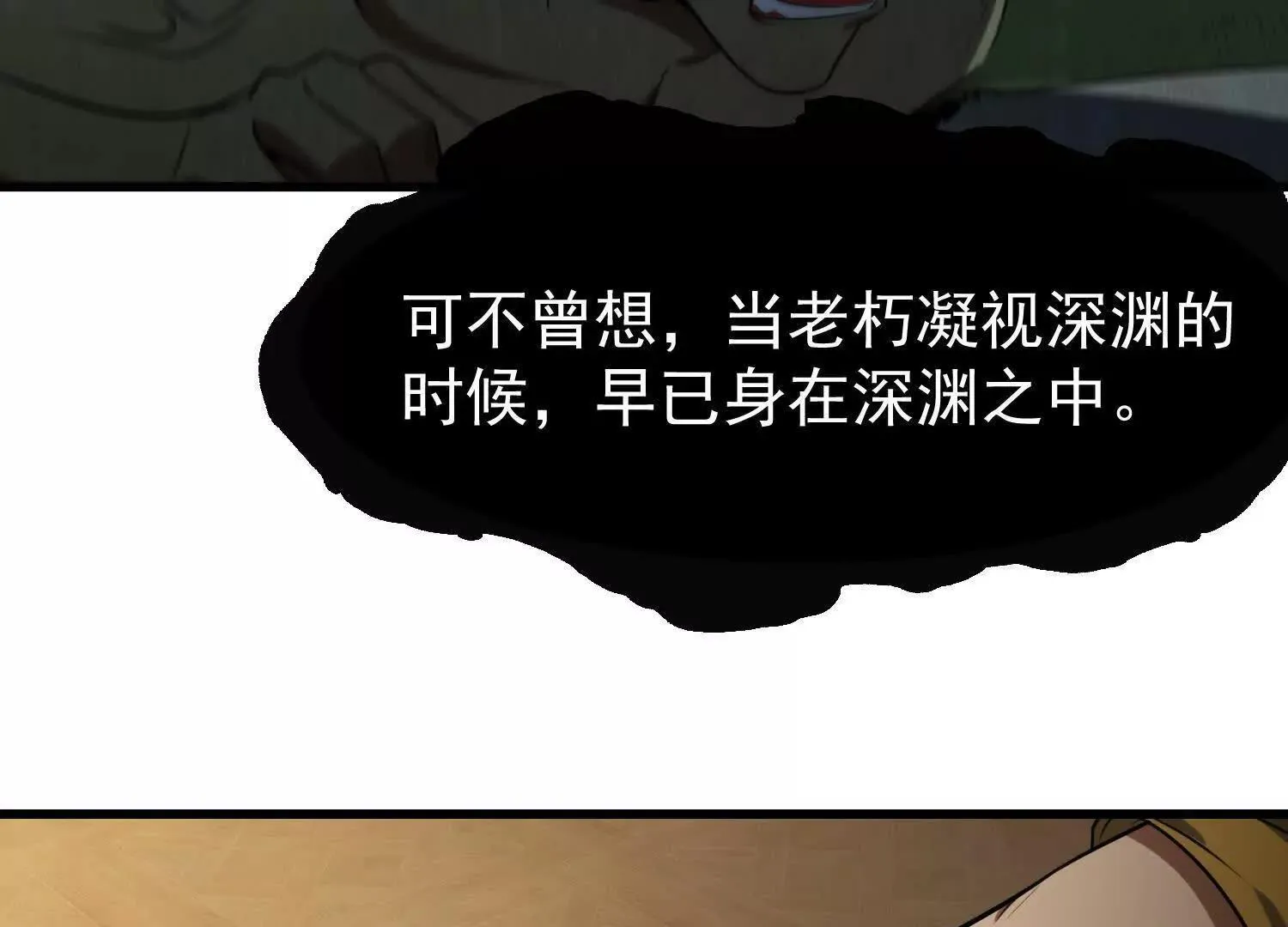 10超能的弊端52