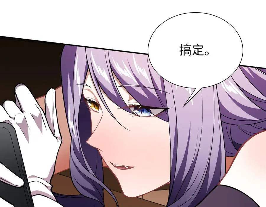 43道友救命啊！33