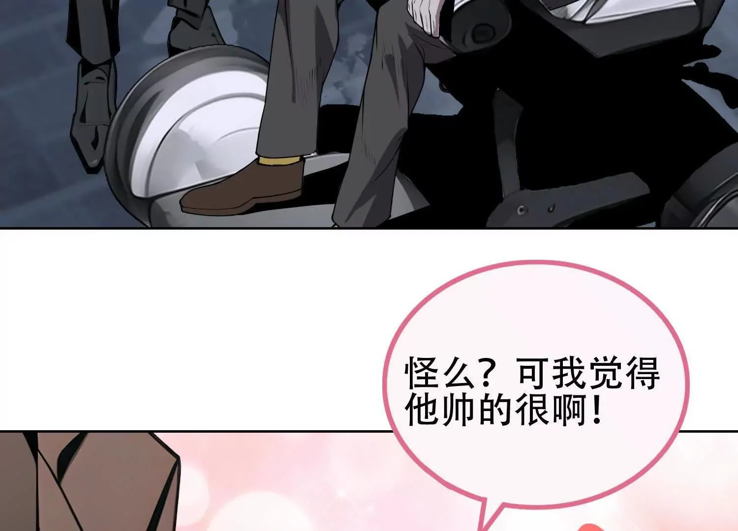 03 给我找到他！94