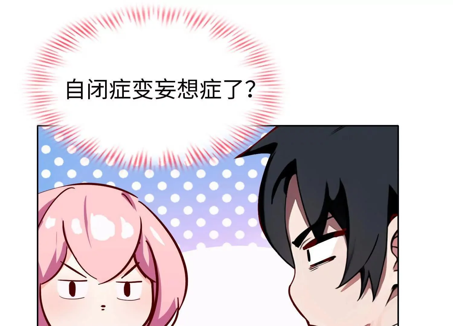 01一剑斩天，化凡重启134