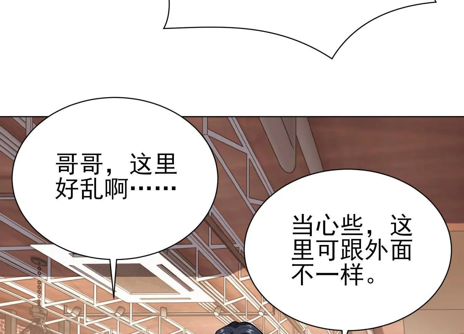 18黑鸦死斗场4