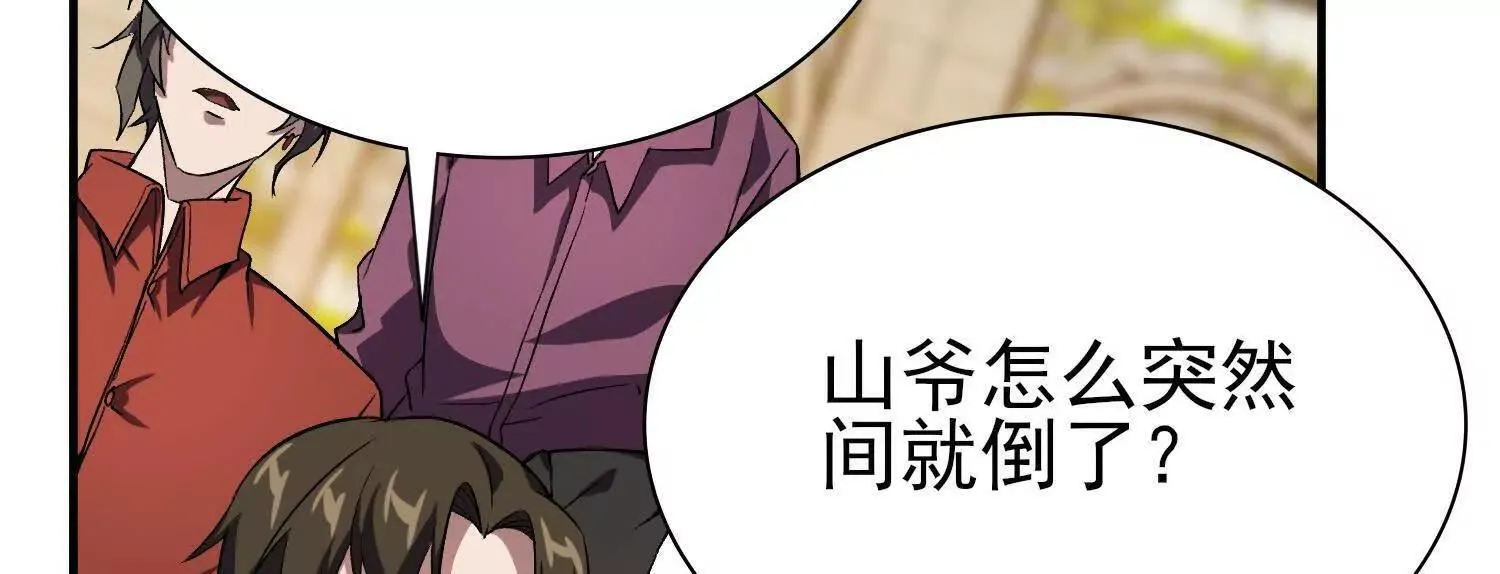 21要和我一起复仇么？40