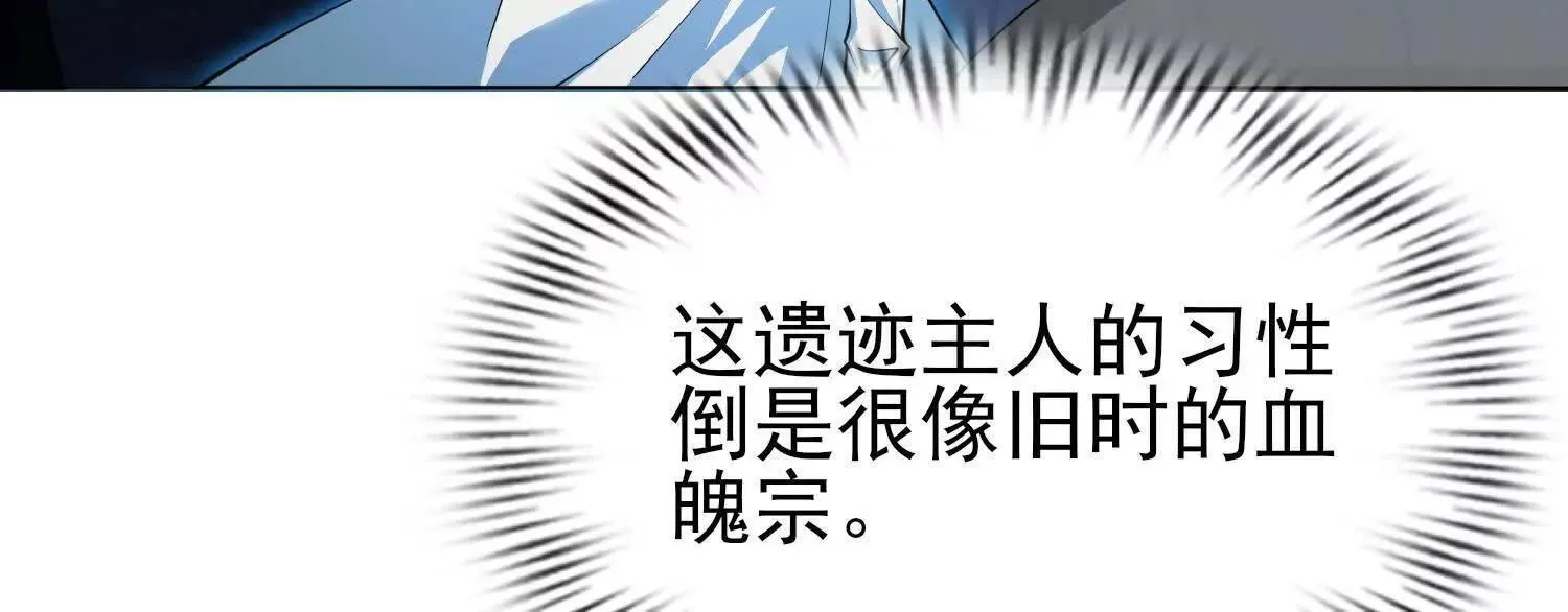 18黑鸦死斗场125