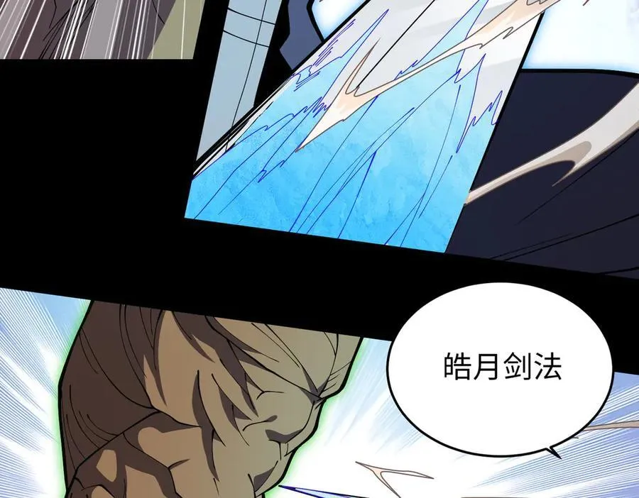 44木家危机115