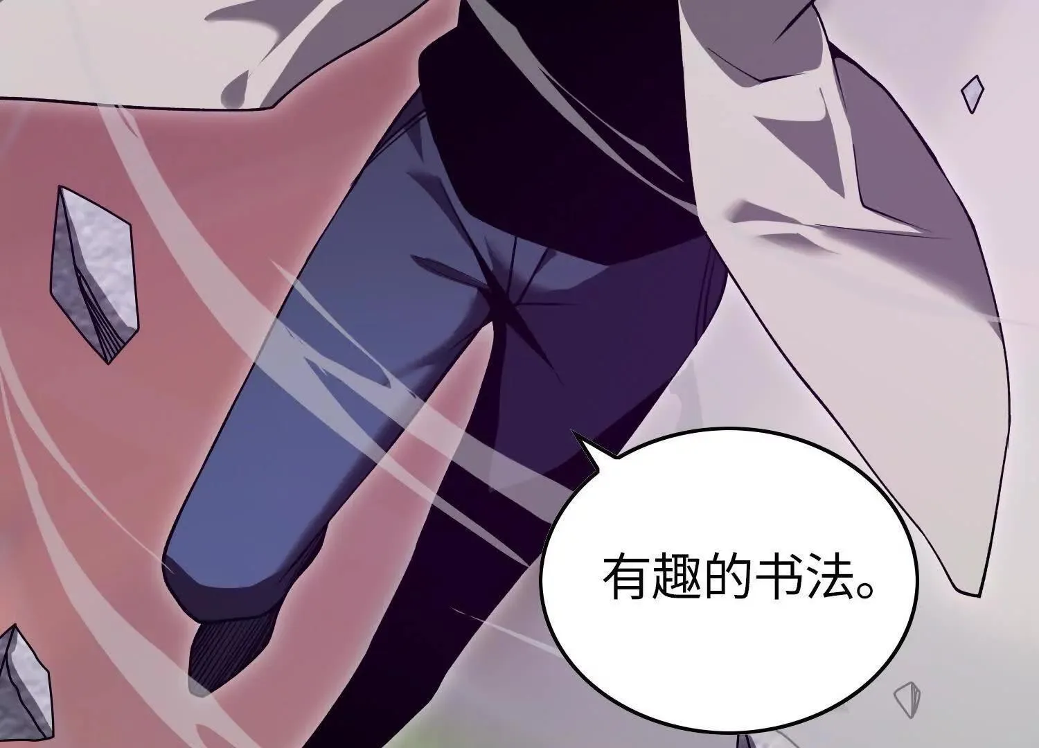 05劲敌90