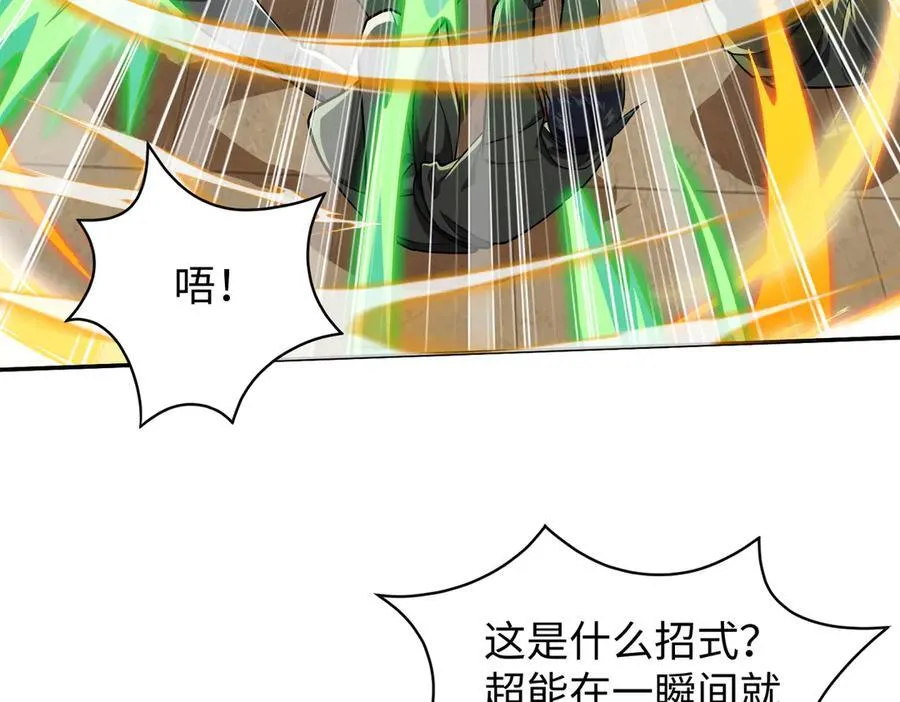 44木家危机57