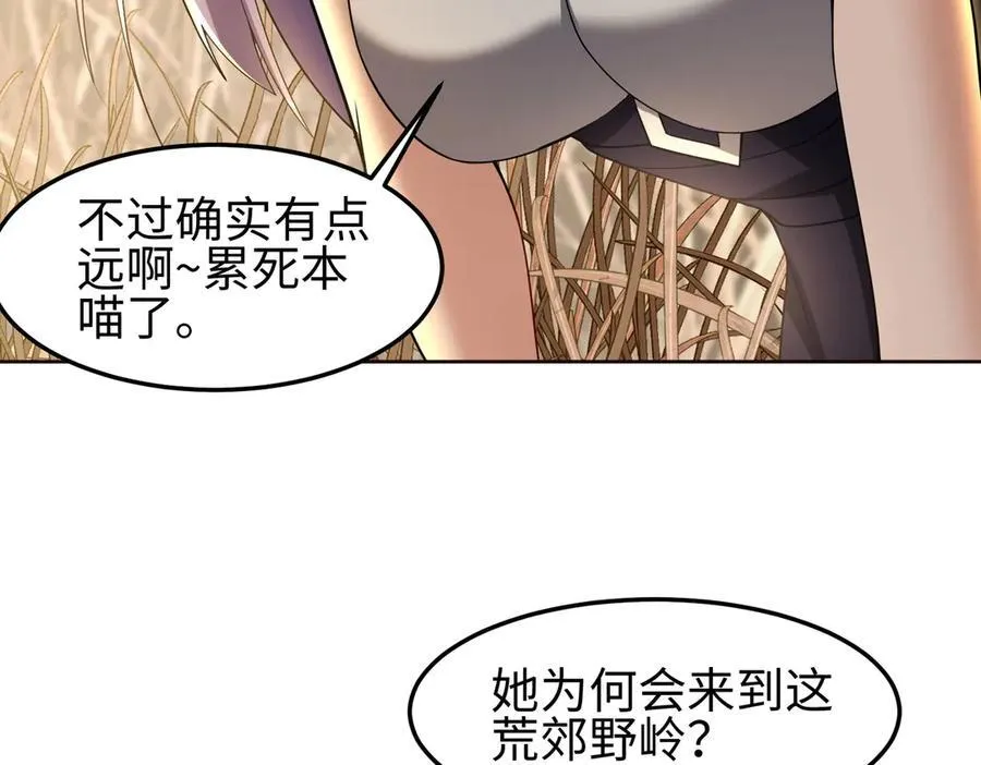 36空灵根91