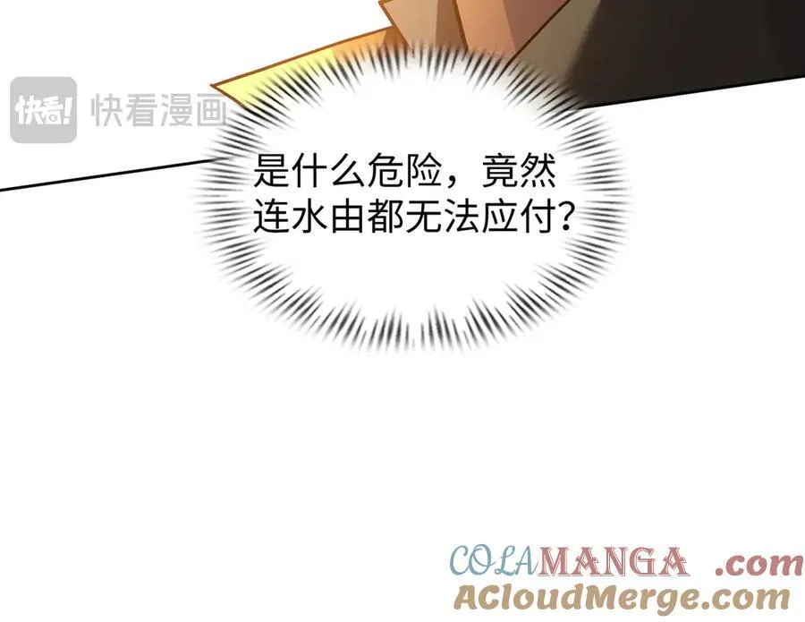 42锻炉升级128
