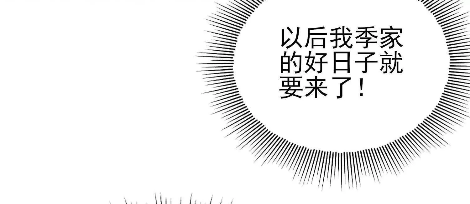 12能金属衍化的超能强者9