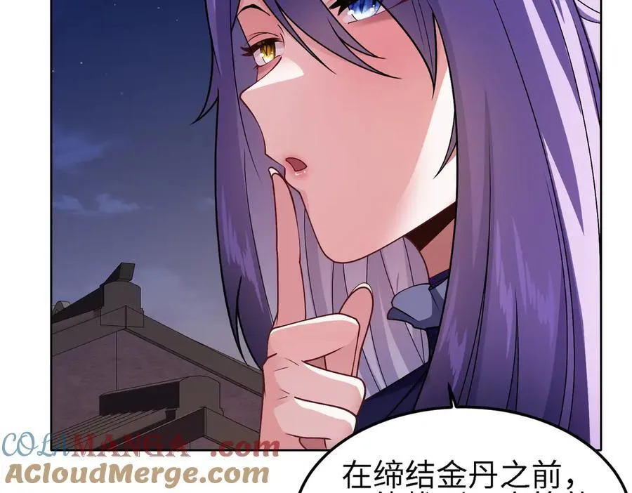 32和本喵双修，本喵就告诉你哦~88