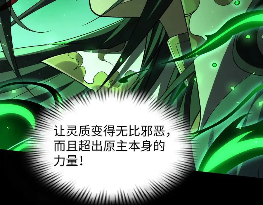 39心魔！34