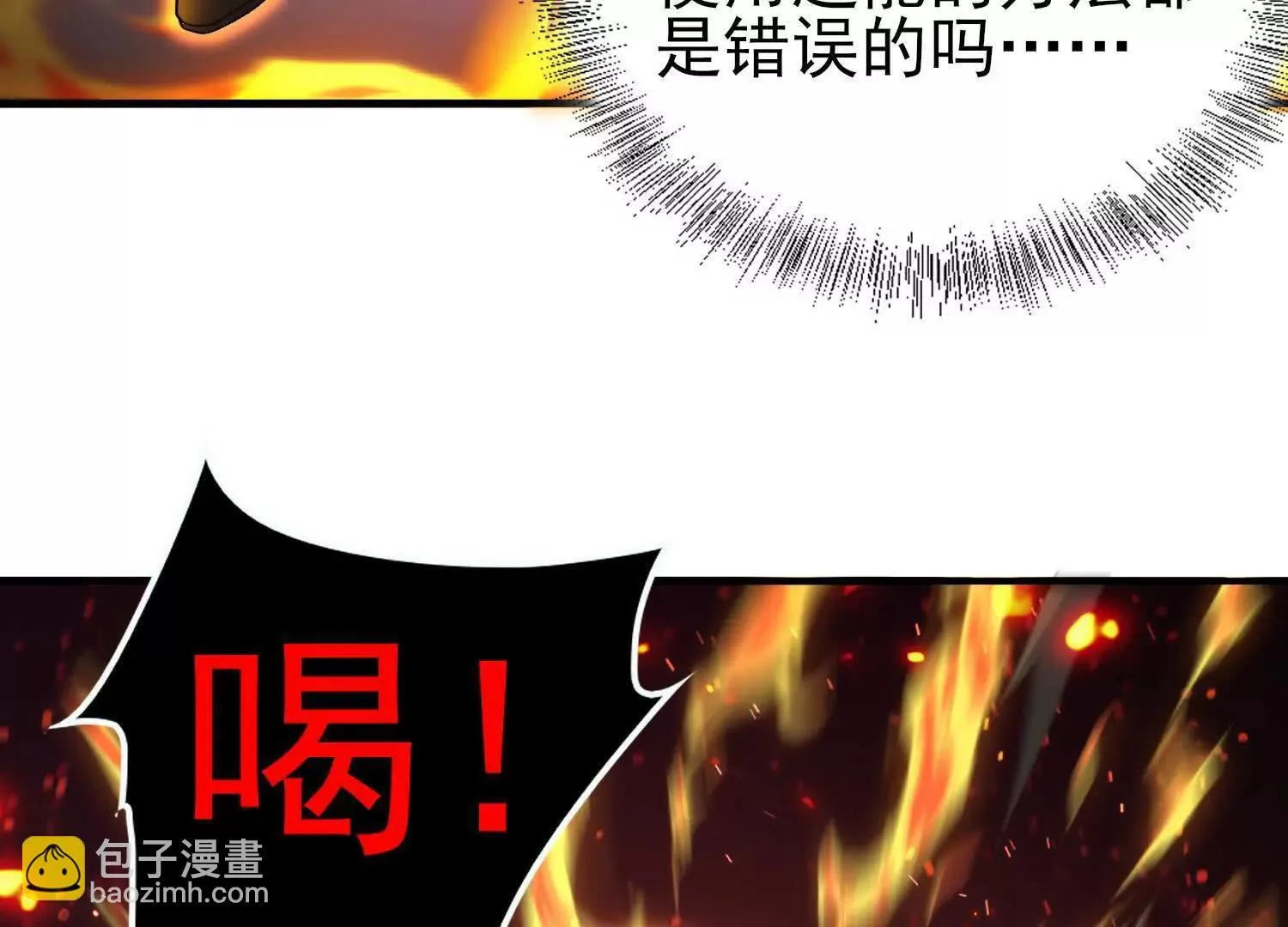 17指点天真125
