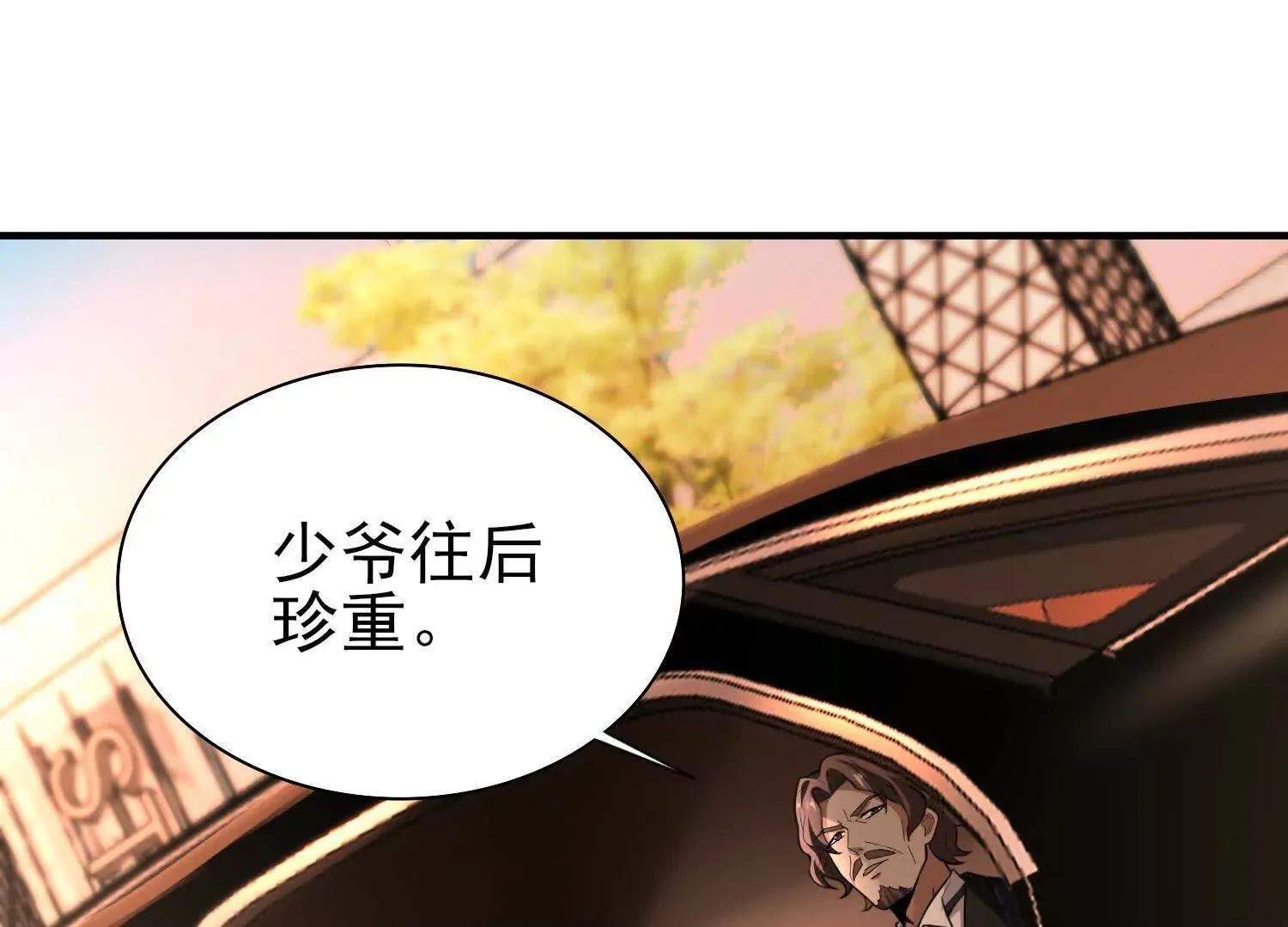 17指点天真19