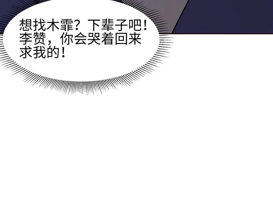 36空灵根78